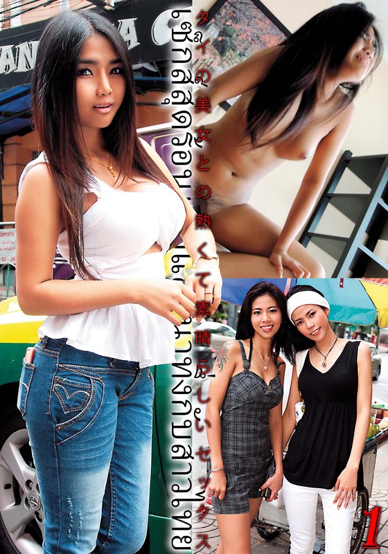 【無料体験】 タイの美女との熱くて素晴らしいセックス1