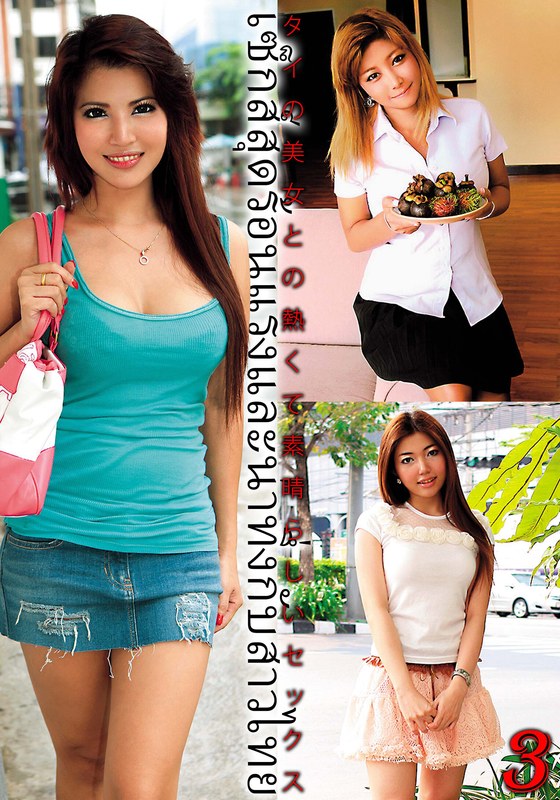 【無料体験】 タイの美女との熱くて素晴らしいセックス3