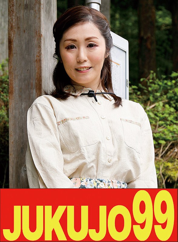 【無料体験】 【ムリヤリ】男に遣られ泣き叫ぶ巨乳奥様 悠木あやね