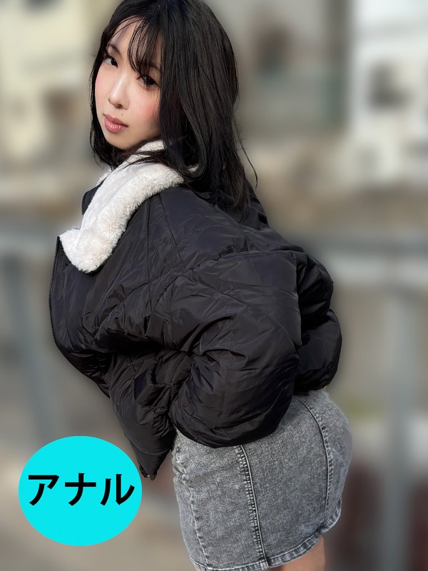 【無料体験】 街角で声をかけてアナル観察させてもらう 食品工場事務員 みりなちゃん