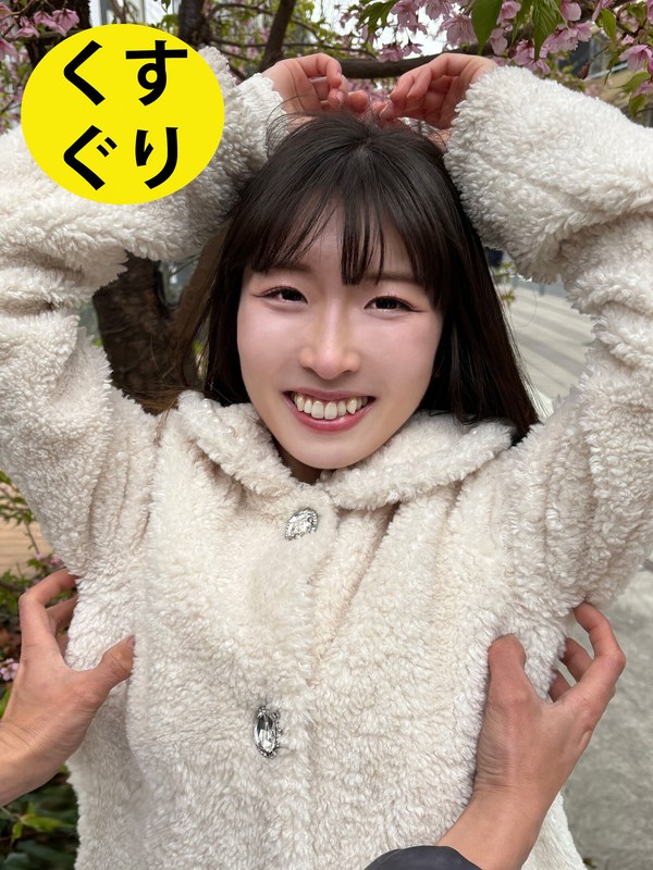 【無料体験】 街角で声をかけてくすぐりさせてもらう アパレルアルバイト ももなちゃん