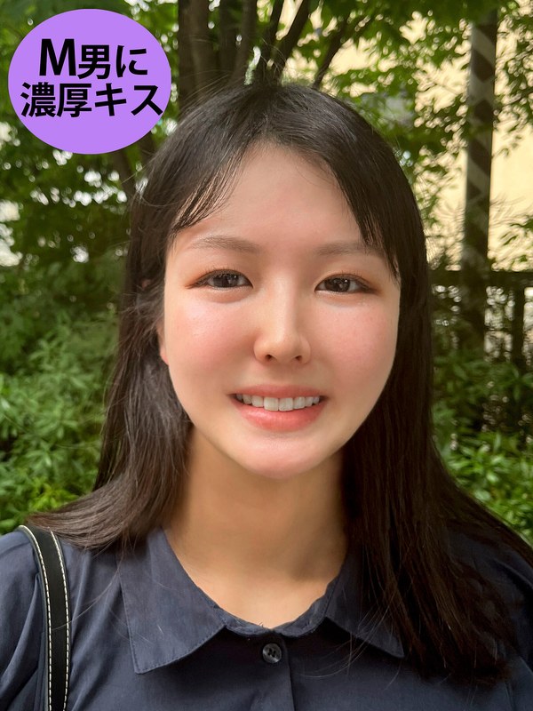 【無料体験】 M男が街中で女性に声をかけてキスさせてもらう 書店員 りかちゃん