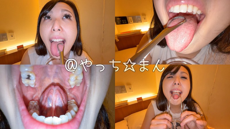 【無料体験】 【個人撮影】横山夏希の舌ブラシで「汚舌苔」採取