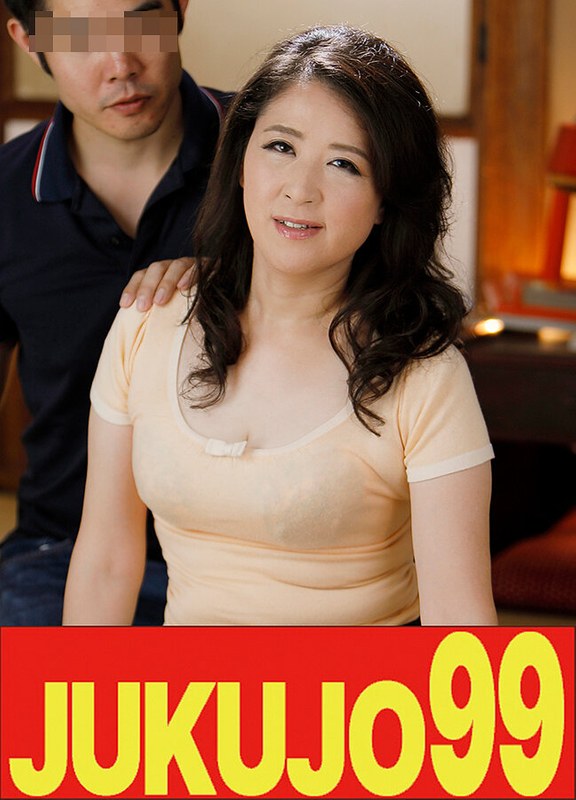 【無料体験】 【剛毛】陰毛濃い母さんのセックス 戸塚雪乃 息子にSEXを見せつける母編