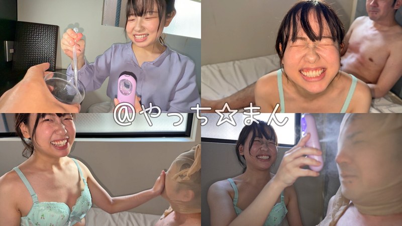 【無料体験】 【個人撮影】閲覧注意！谷田かりなの唾液を加湿器で噴霧してみた！